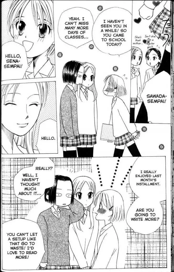 Kare Kano Chapter 59 24